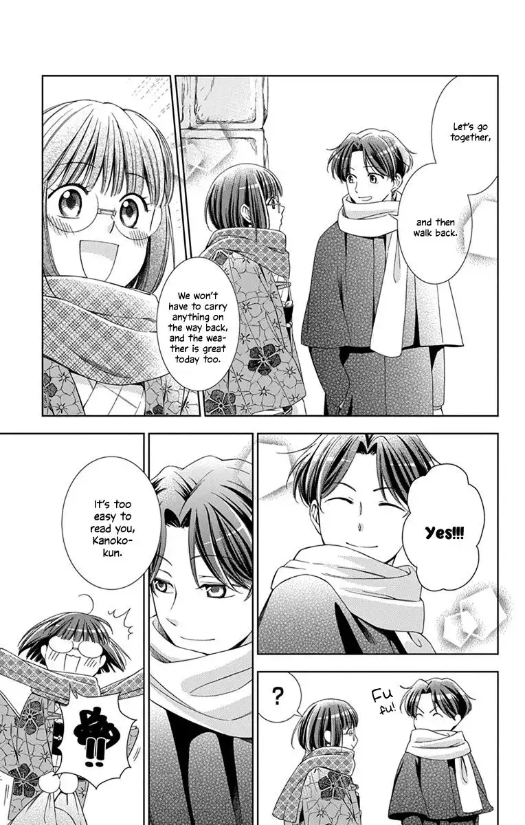 Usotoki Rhetoric Chapter 41 12